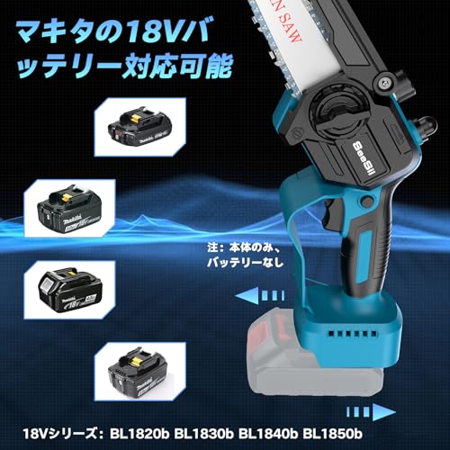 充電式チェーンソー 8
