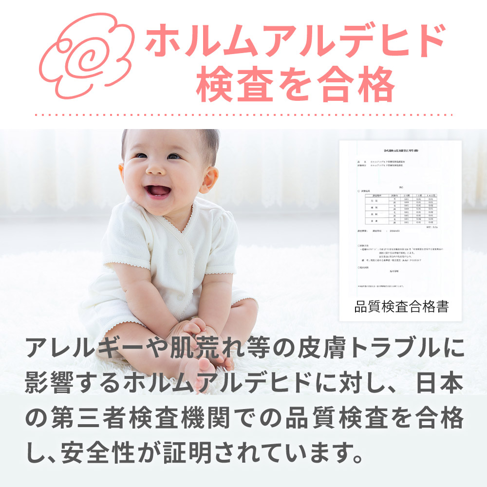 コットン100％ 新生児肌着 4
