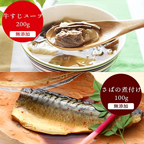 お惣菜おかわり お試しセット 3