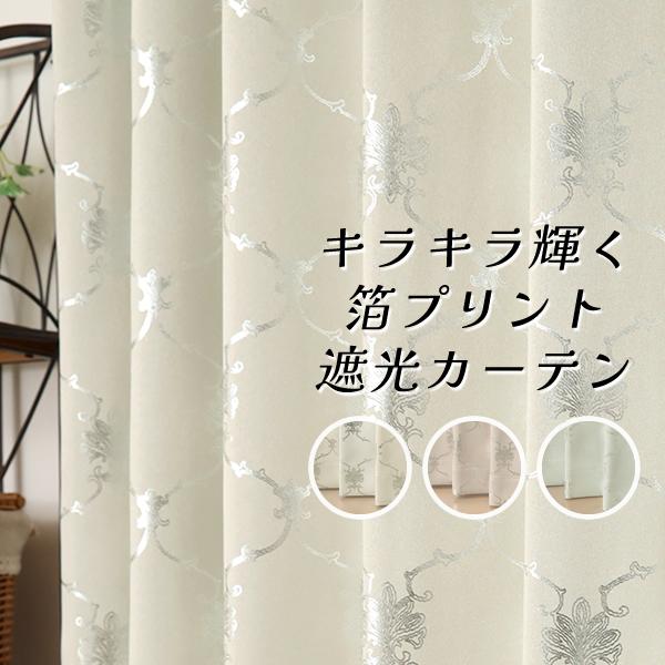 モロック 1