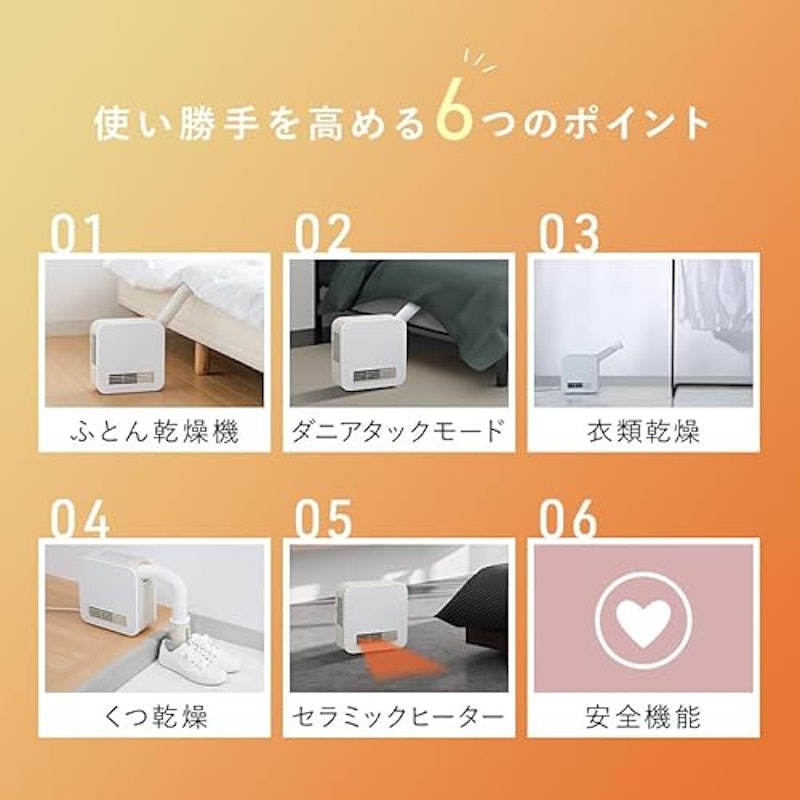 セラミックヒーター 2