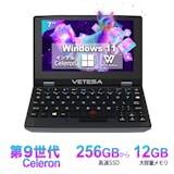 VETESAのノートパソコンのおすすめ人気ランキング【2026年9月】 2