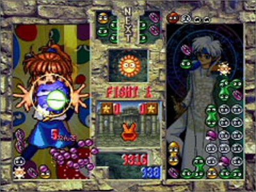 PS ぷよぷよSUN決定盤 2