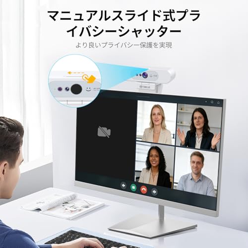 4K Ultra HD ウェブカメラ 6