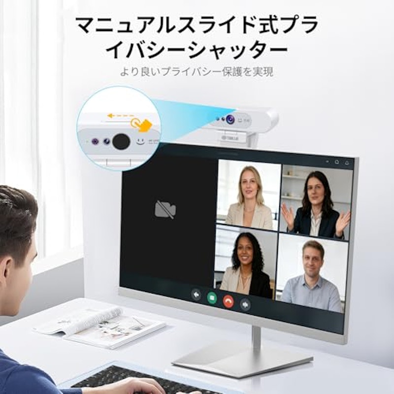 4K Ultra HD ウェブカメラ 6