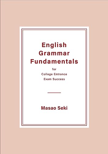 入試につながる本当の基礎力 大学入試 入門英文法の核心 3