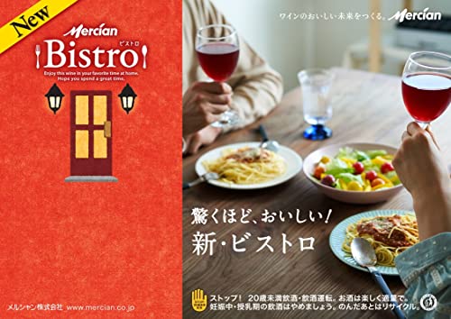 ロゼワイン 4