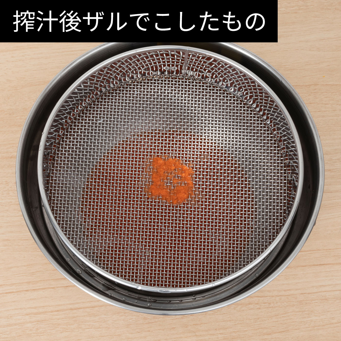 コールドプレスジューサー ミニ  8