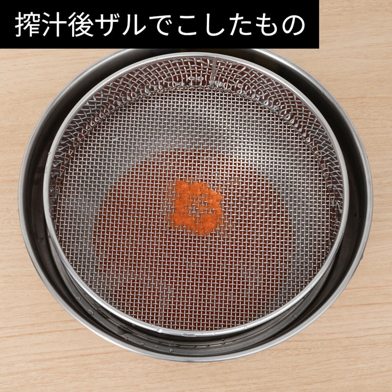 コールドプレスジューサー ミニ 8