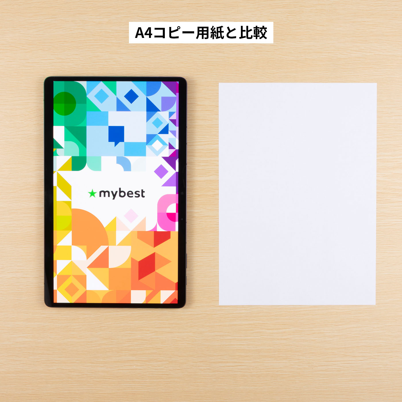 富士通クライアントコンピューティング FMV LOOX 75/G FMVL75GBを検証