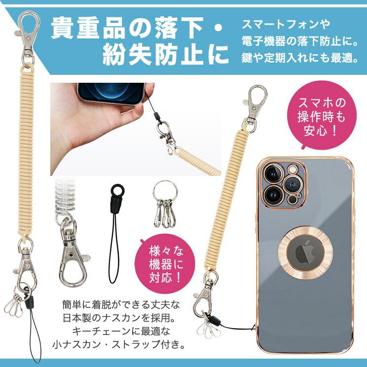 スーパーストロングコイルストラップ 9