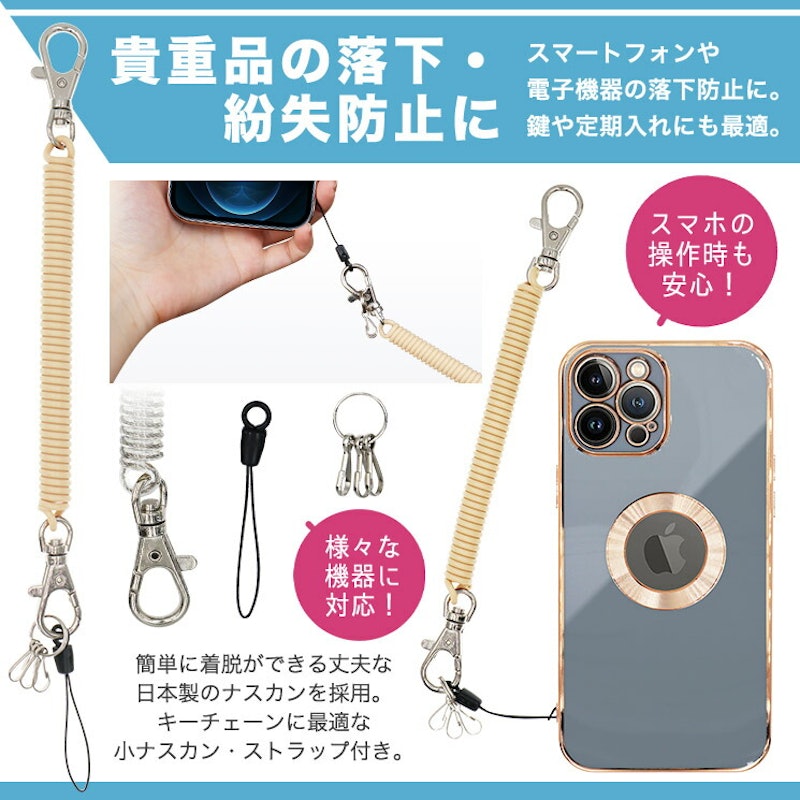 スーパーストロングコイルストラップ 9