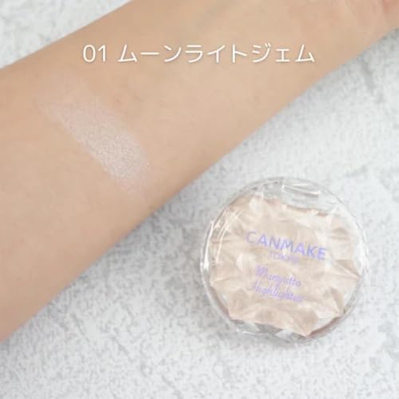 むにゅっとハイライター クリームハイライター 2
