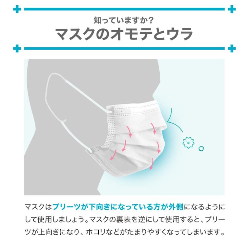 不織布マスク 8