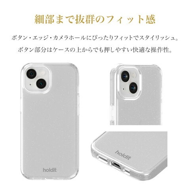 グリッターケース 5
