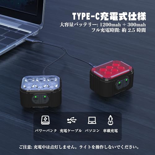 サイクルライト 5