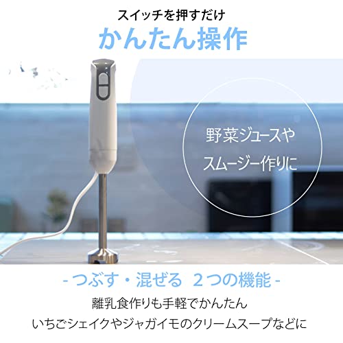 ハンドブレンダー 3