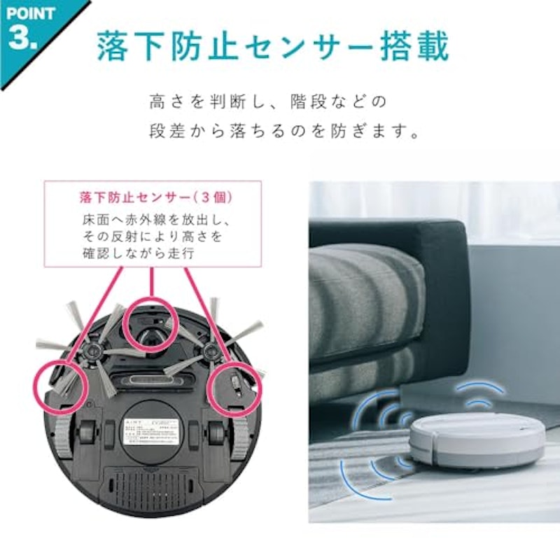 ロボットクリーナー rc33 4