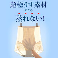 ハイウエストガードル 4