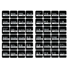 21年 調味料ラベルのおすすめ人気ランキング10選 Mybest 21年 調味料ラベルのおすすめ人気ランキング10選 Mybest