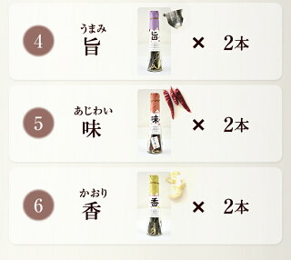 天然だし 醤油のもと 3
