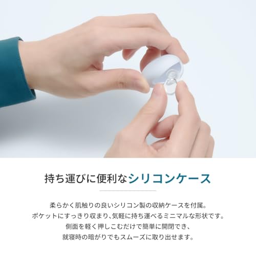 睡眠用イヤープラグ 9