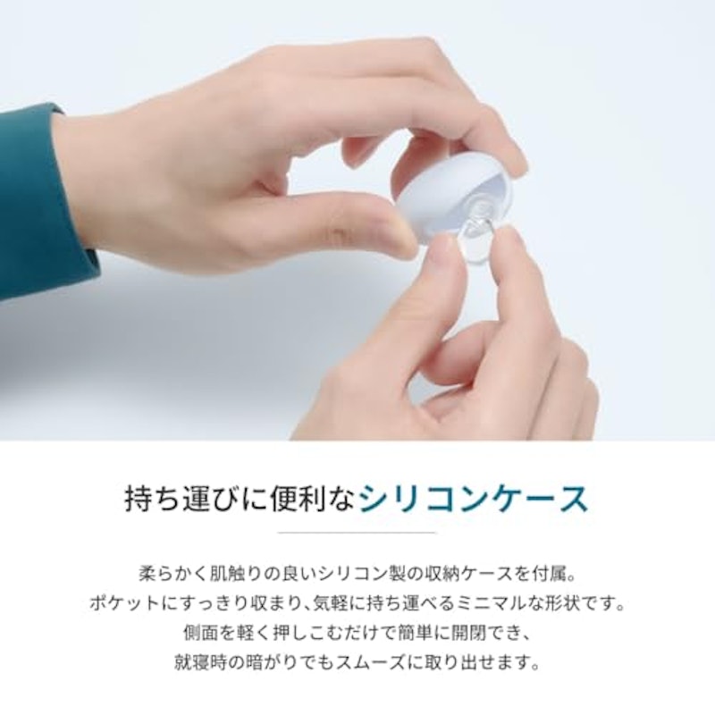 睡眠用イヤープラグ 9