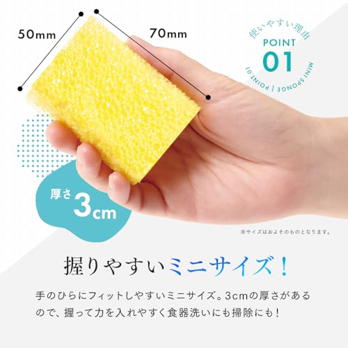 キッチンスポンジ 4