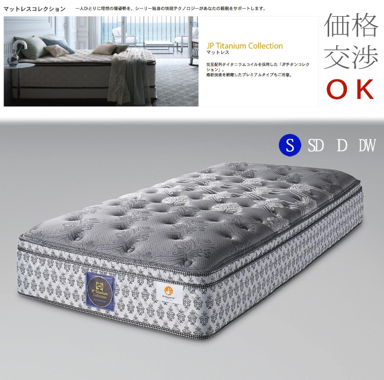 Sealy（シーリー）のマットレスのおすすめ人気ランキング【2025