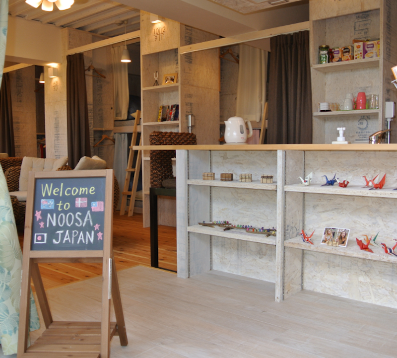 Backpackers Hotel NOOSA JAPAN in Takatsuki Tonda 1