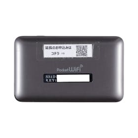 インバウンドプラットフォーム グローバルモバイル(802ZT)を検証レビュー!ポケット型WiFiレンタルの選び方も紹介 3