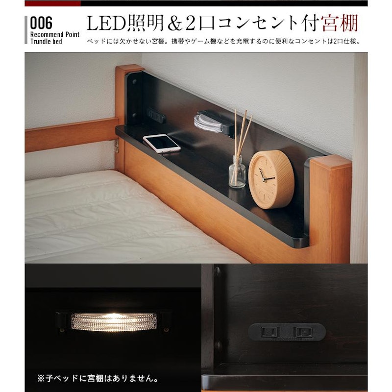 宮付き 親子ベッド Creil 5