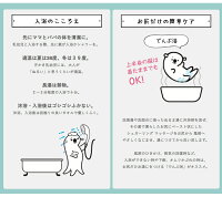オーガニック シュガーリングバス 5