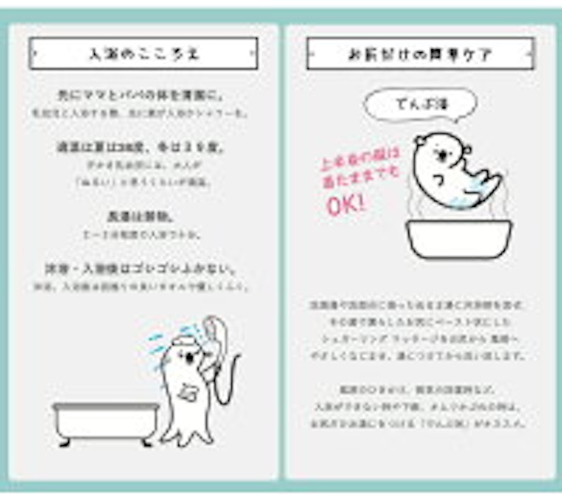 オーガニック シュガーリングバス 5