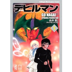 21年 Sf漫画のおすすめ人気ランキング50選 Mybest 21年 Sf漫画のおすすめ人気ランキング50選 Mybest