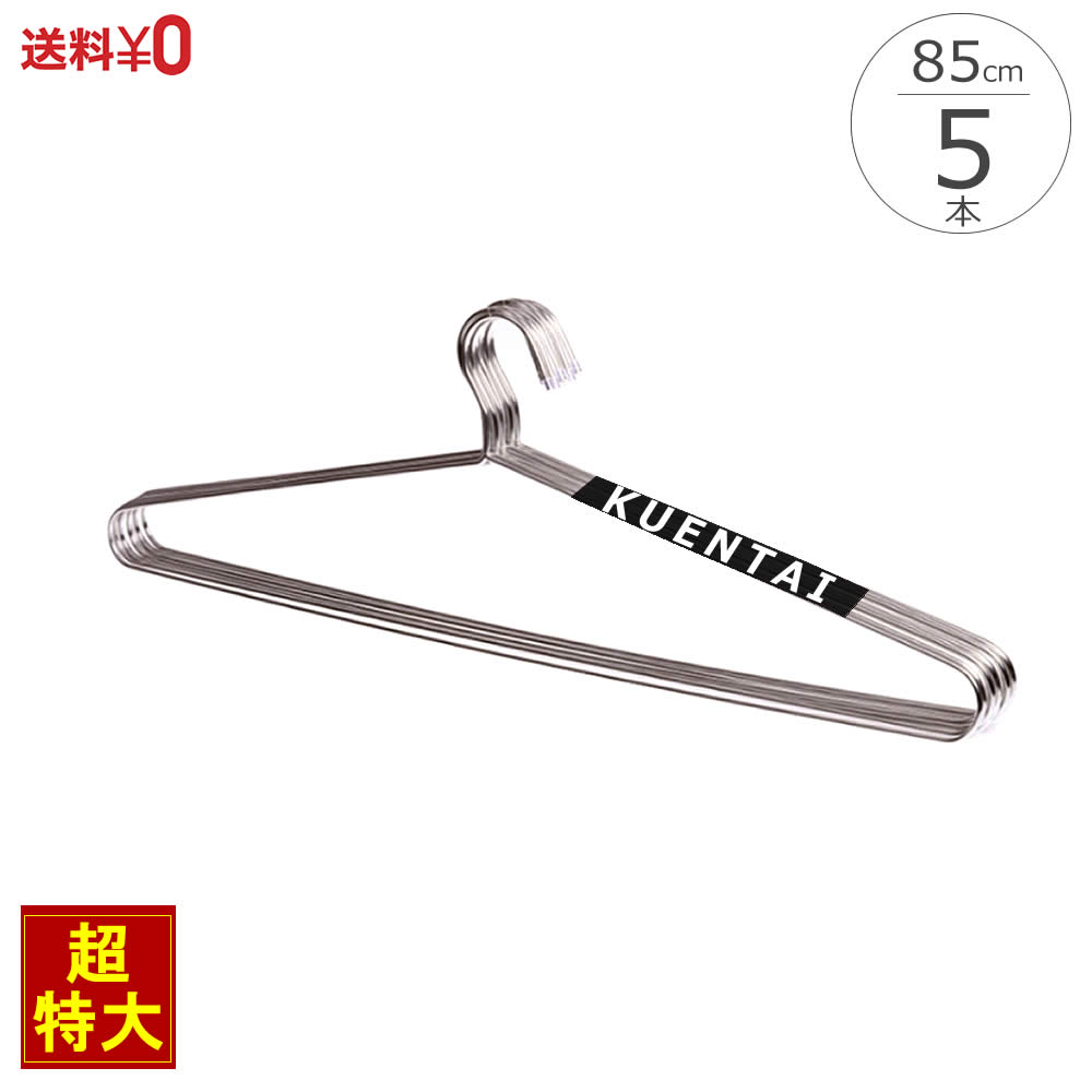 バスタオル専用ステンレスハンガー 1