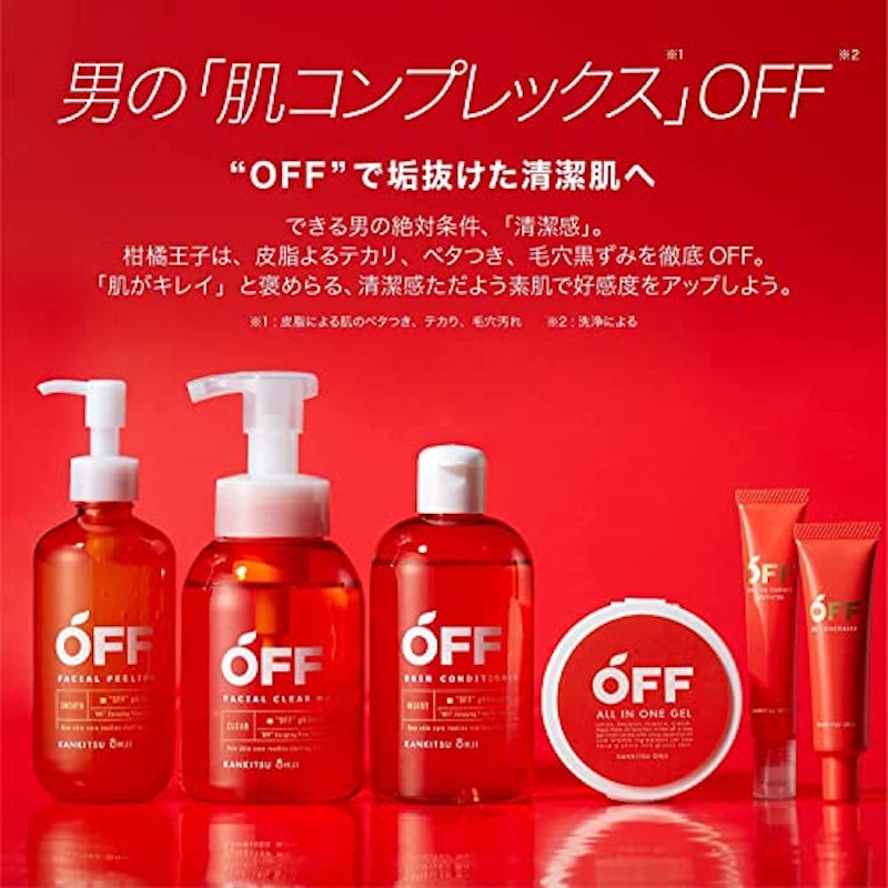 フェイシャルピーリングジェルSP 3