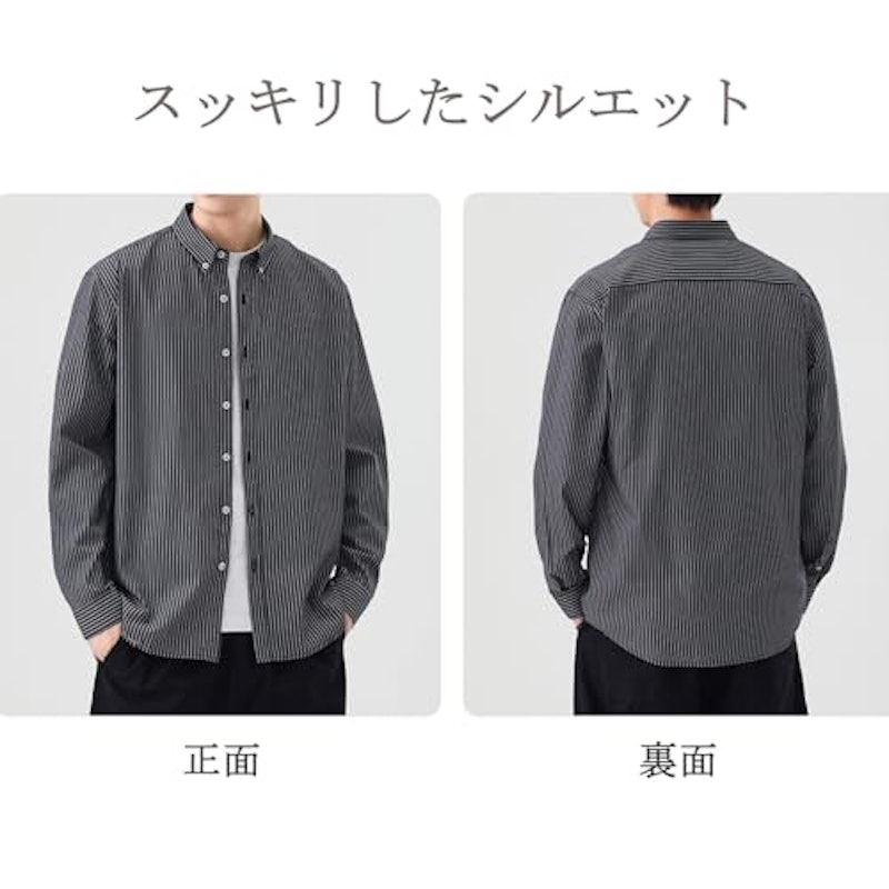 ストライプシャツ 3