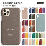 レザーのスマホケースのおすすめ人気ランキング【2026年6月】 3