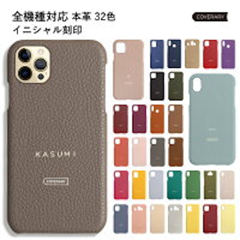 スマホケース 1