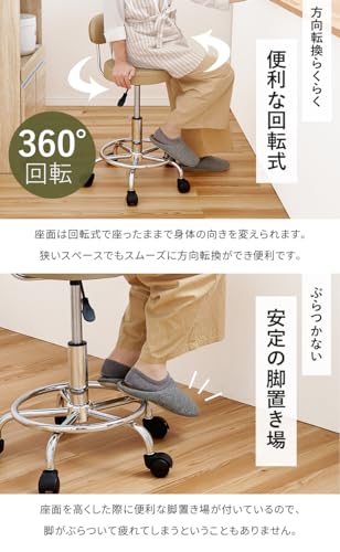 キッチンチェア 5