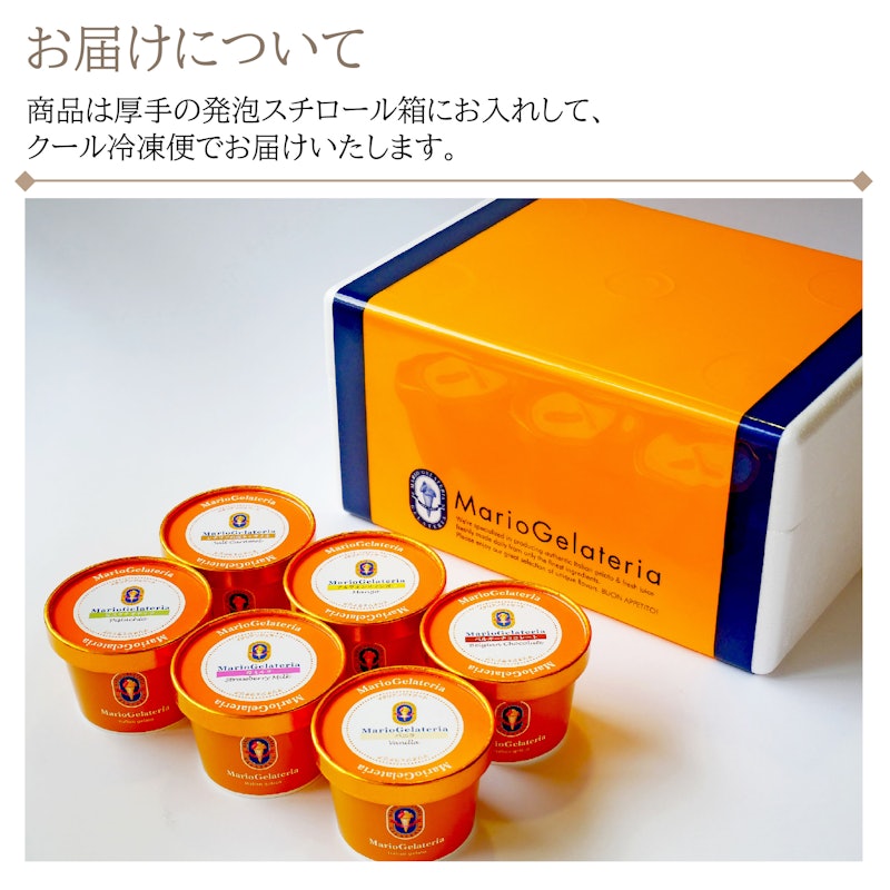 ピアチェーレセット 4