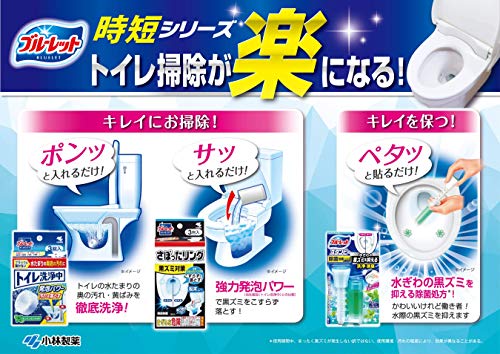 ブルーレットスタンピー除菌効果プラス 3