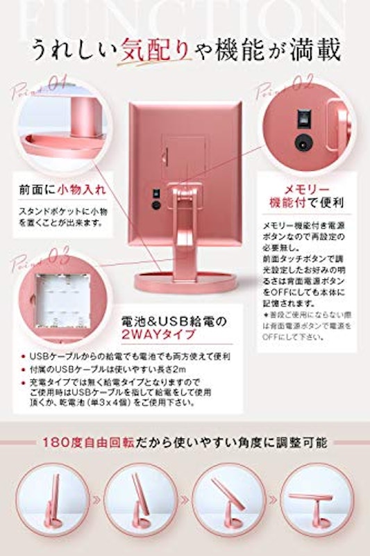 LEDライト付き コンパクト三面鏡 6