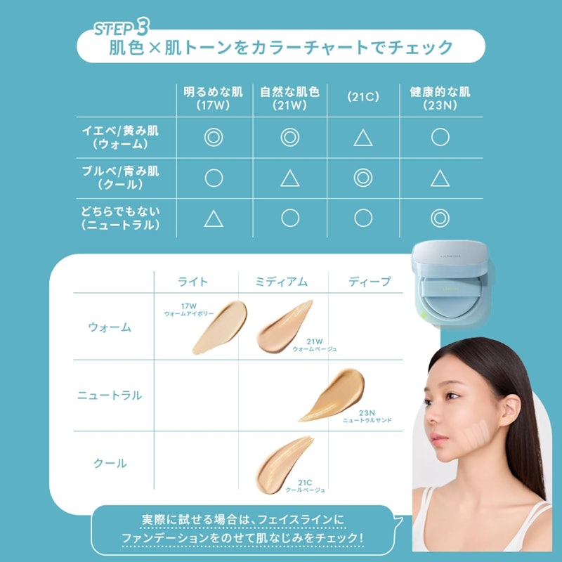 ネオクッション ミュイ 3