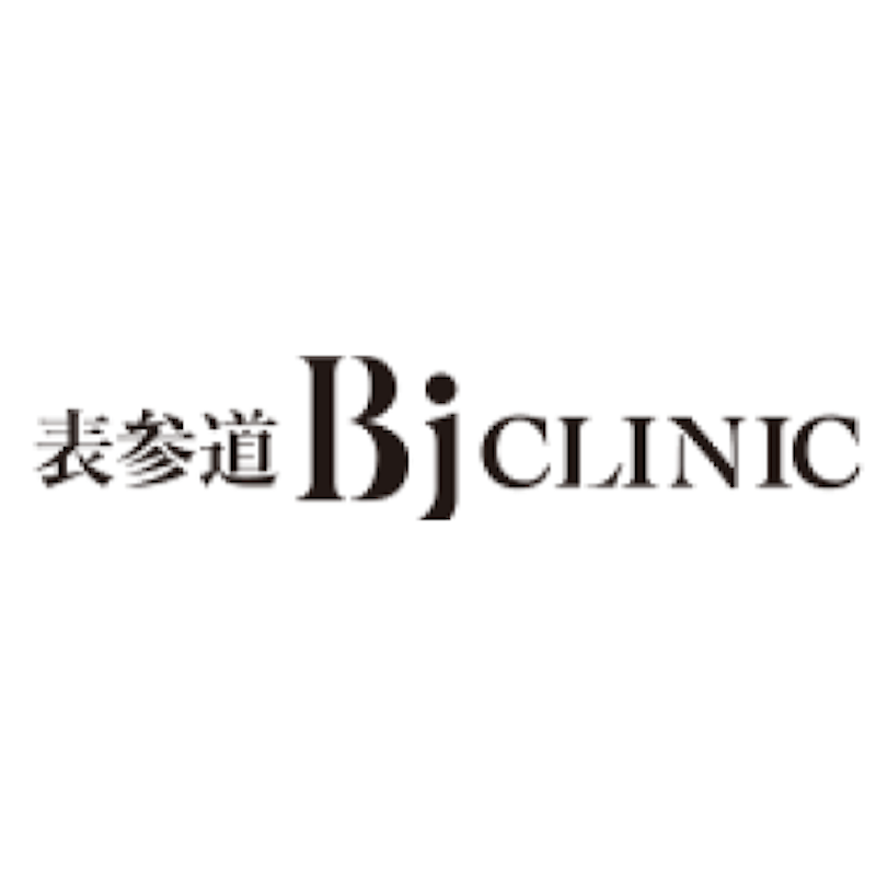 表参道BJクリニック美容外科・美容皮膚科 涙袋のヒアルロン酸注射 1