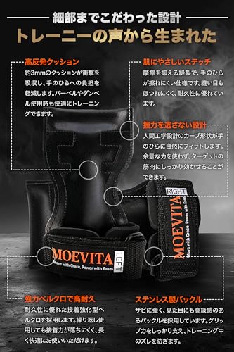 パワーグリップ 4