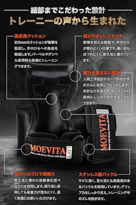 パワーグリップ 4