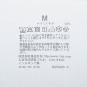 良品計画 無印良品 UVカット乾きやすいフルジップパーカを検証レビュー!UVカットパーカーの選び方も紹介 4