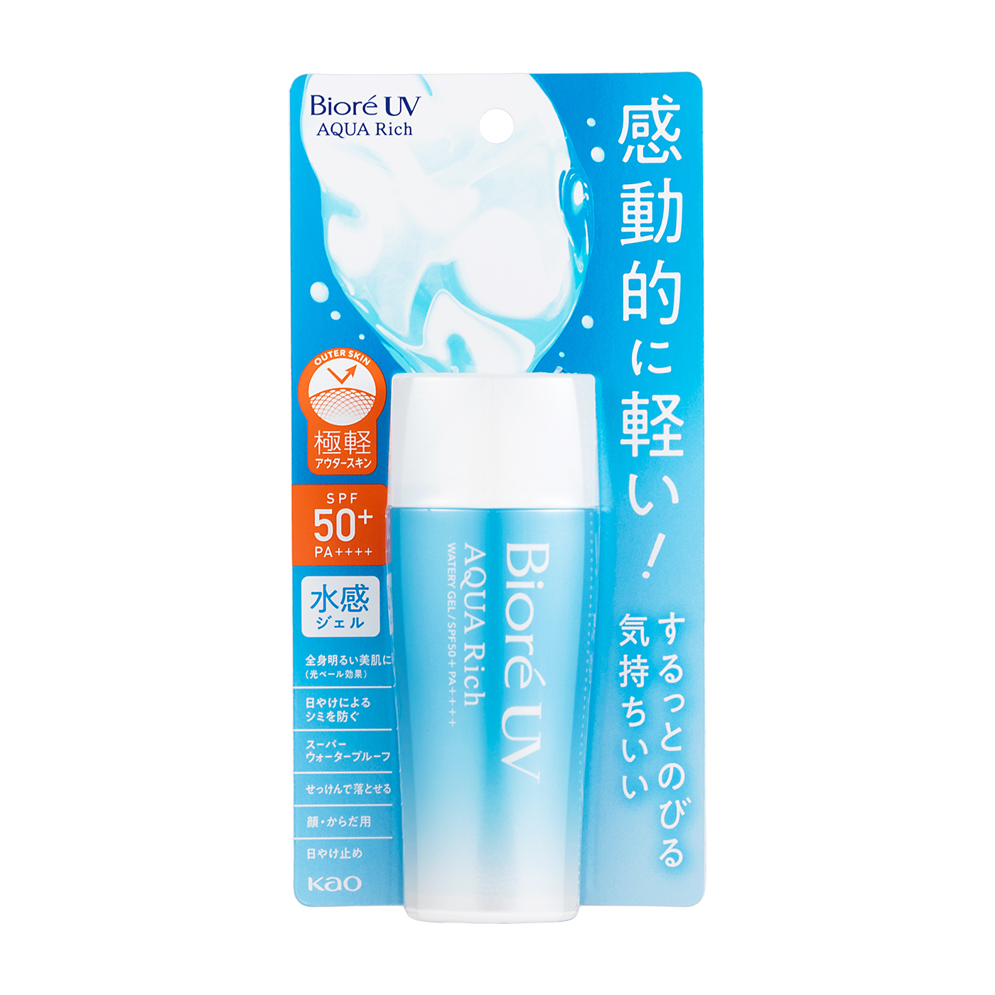 SKIN H WATER GEL 2個セット SKIN H WATER GEL 2個セット